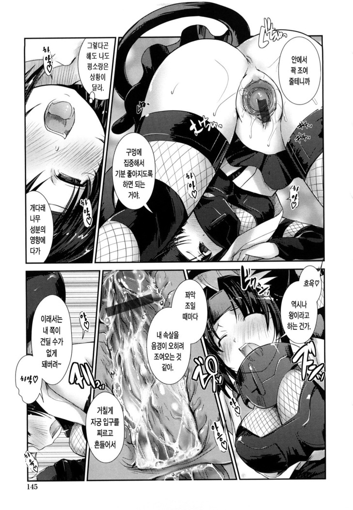 Nekokino to Ame no Machi