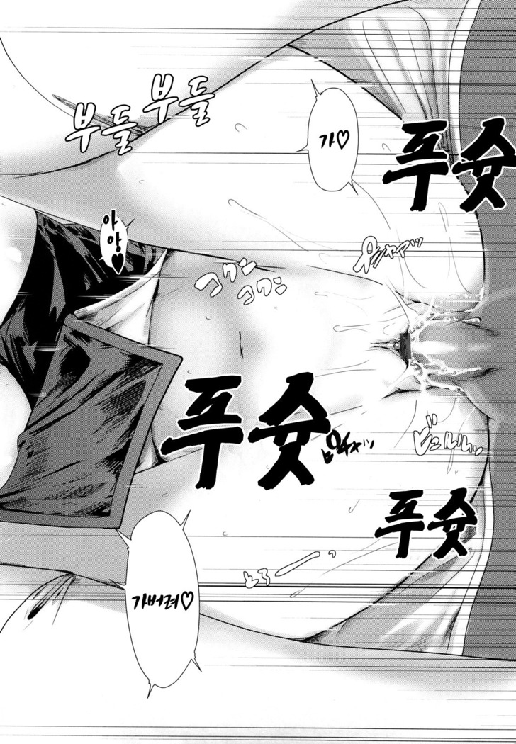 Nekokino to Ame no Machi