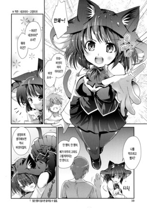 Image 4303878
