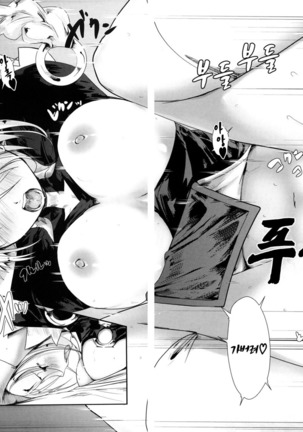 Nekokino to Ame no Machi - Page 69