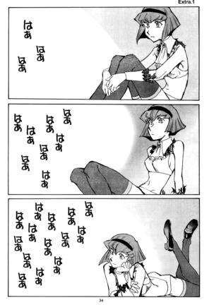 Piano Lesson Page #33