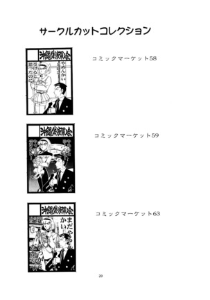 Piano Lesson Page #19