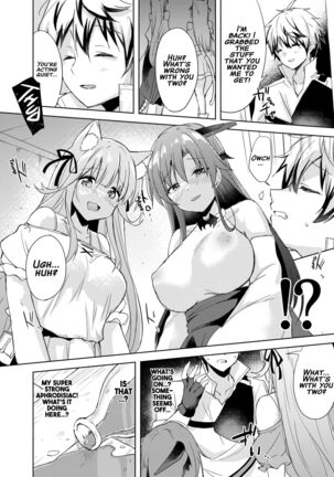 Saikyoushu no Futari ga Nanika Hen na Potion de Ecchi ni Nacchatta