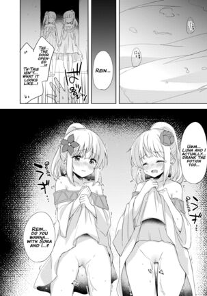 Saikyoushu no Futari ga Nanika Hen na Potion de Ecchi ni Nacchatta Page #19