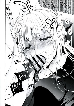 Shoujo Kaishun Page #17