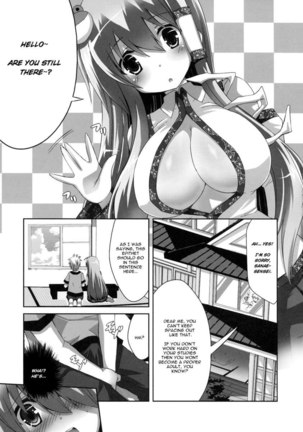 Kinoko no Sasoi 6 Page #2