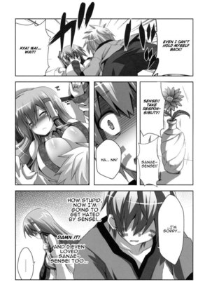 Kinoko no Sasoi 6 Page #4