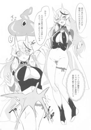 bacharusaiminfuzoku Page #16