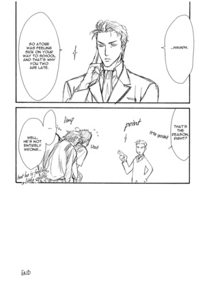 Tochuugesha Page #17