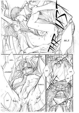 Tochuugesha Page #14