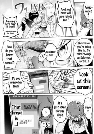 Still Behave Uraraka! - Page 16