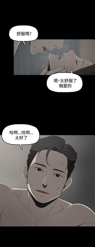 代理孕母 1  Manhwa