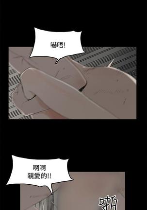 代理孕母 1  Manhwa Page #29