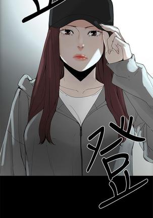 代理孕母 1  Manhwa Page #43