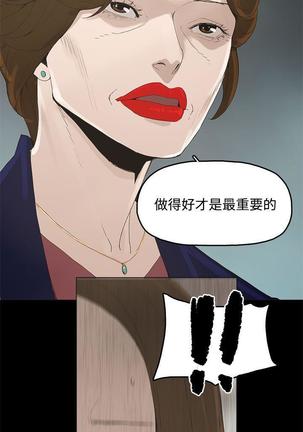 代理孕母 1  Manhwa