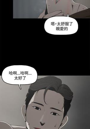 代理孕母 1  Manhwa