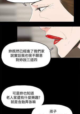 代理孕母 1  Manhwa