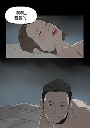 代理孕母 1  Manhwa Page #23