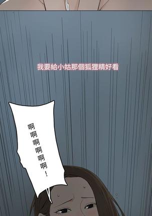 代理孕母 1  Manhwa Page #15