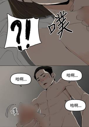 代理孕母 1  Manhwa Page #31