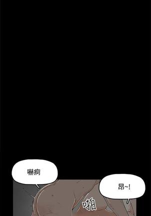 代理孕母 1  Manhwa Page #27