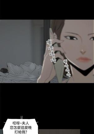 代理孕母 1  Manhwa Page #36