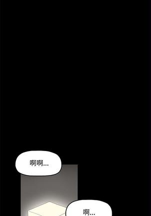 代理孕母 1  Manhwa Page #22