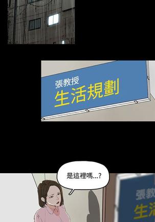 代理孕母 1  Manhwa Page #39