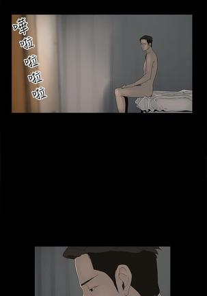 代理孕母 1  Manhwa Page #34