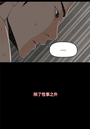 代理孕母 1  Manhwa Page #28