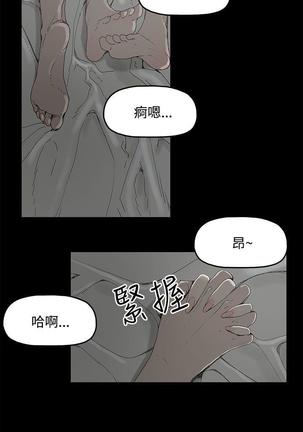 代理孕母 1  Manhwa