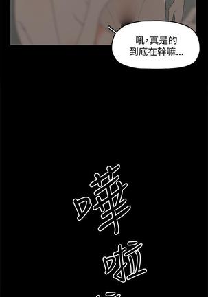 代理孕母 1  Manhwa Page #33