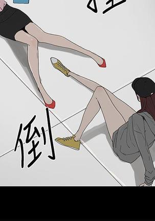 代理孕母 1  Manhwa Page #41