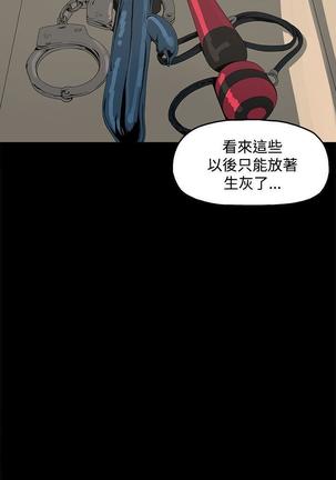 代理孕母 1  Manhwa Page #35