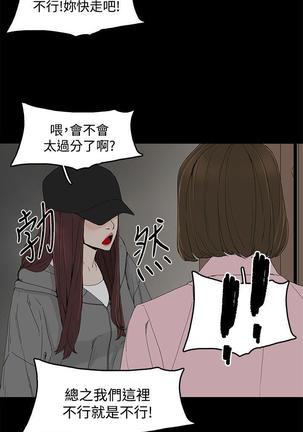 代理孕母 1  Manhwa Page #40