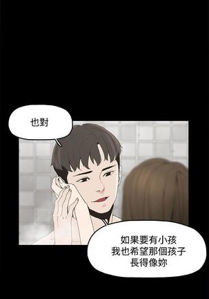 代理孕母 1  Manhwa Page #21