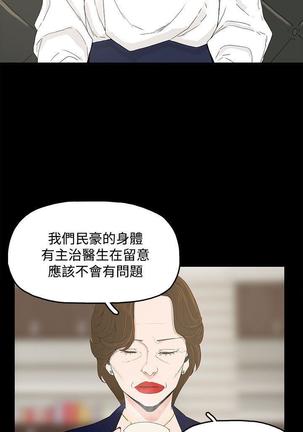 代理孕母 1  Manhwa