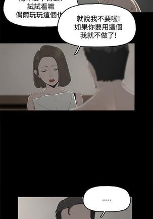 代理孕母 1  Manhwa Page #26