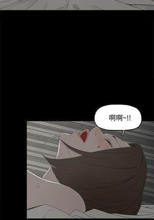 代理孕母 1  Manhwa Page #30