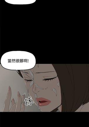 代理孕母 1  Manhwa Page #32