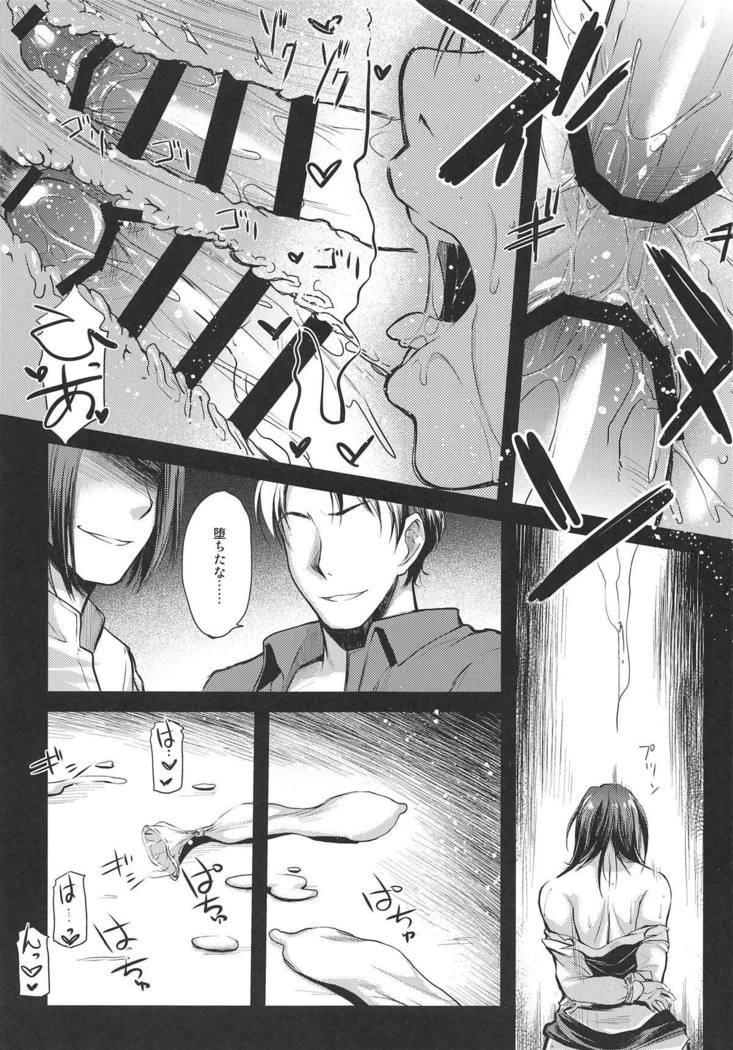 Nogami Saeko Kikiippatsu!!