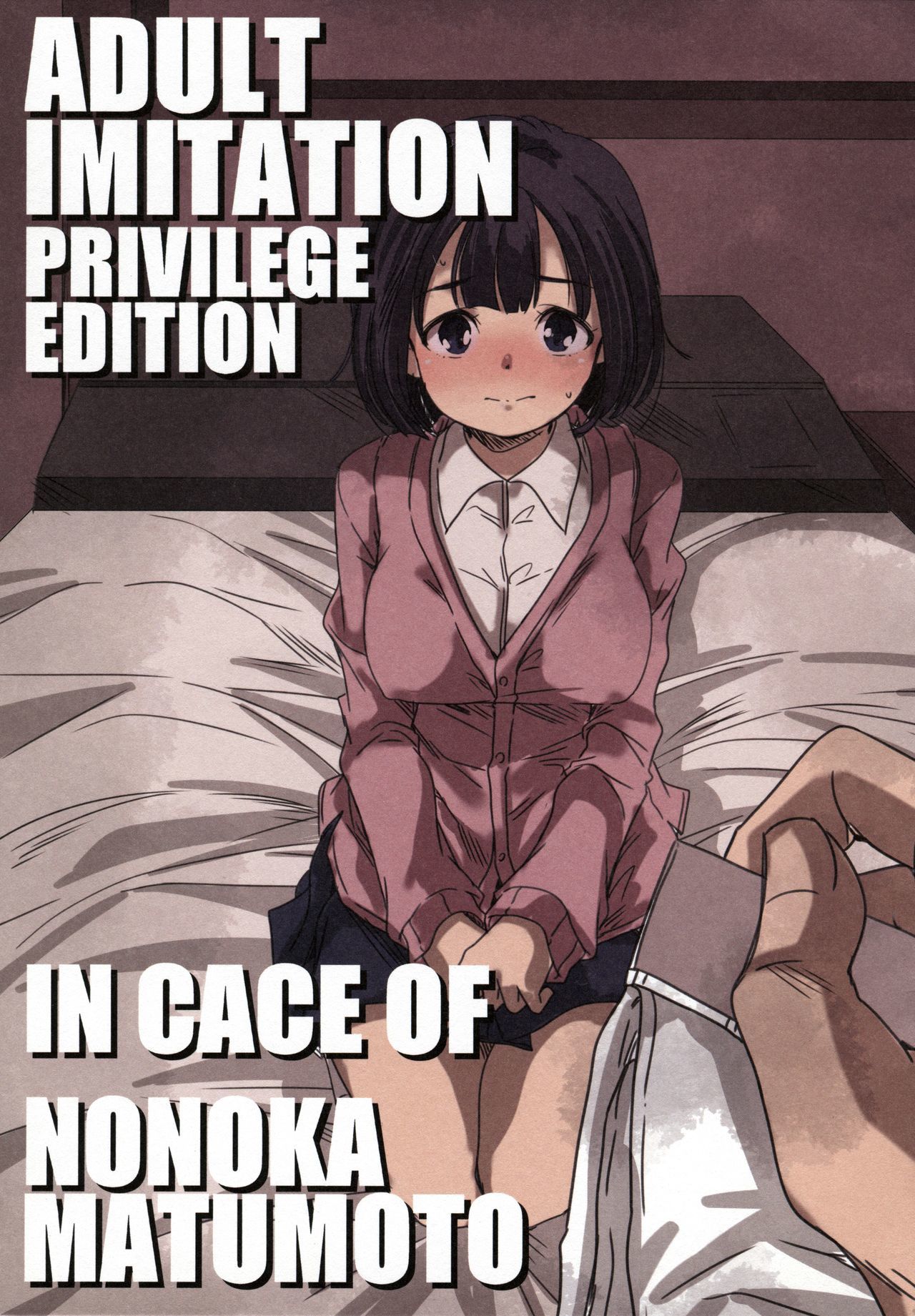 Ura Nonoka - Erotic side of Miss Nonoka - Original Work Hentai -  Recommendations