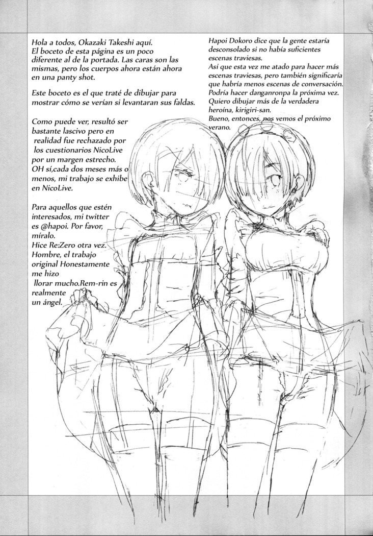 CHOICE 2