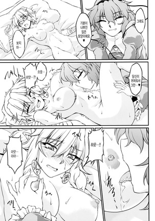 Image 7503705