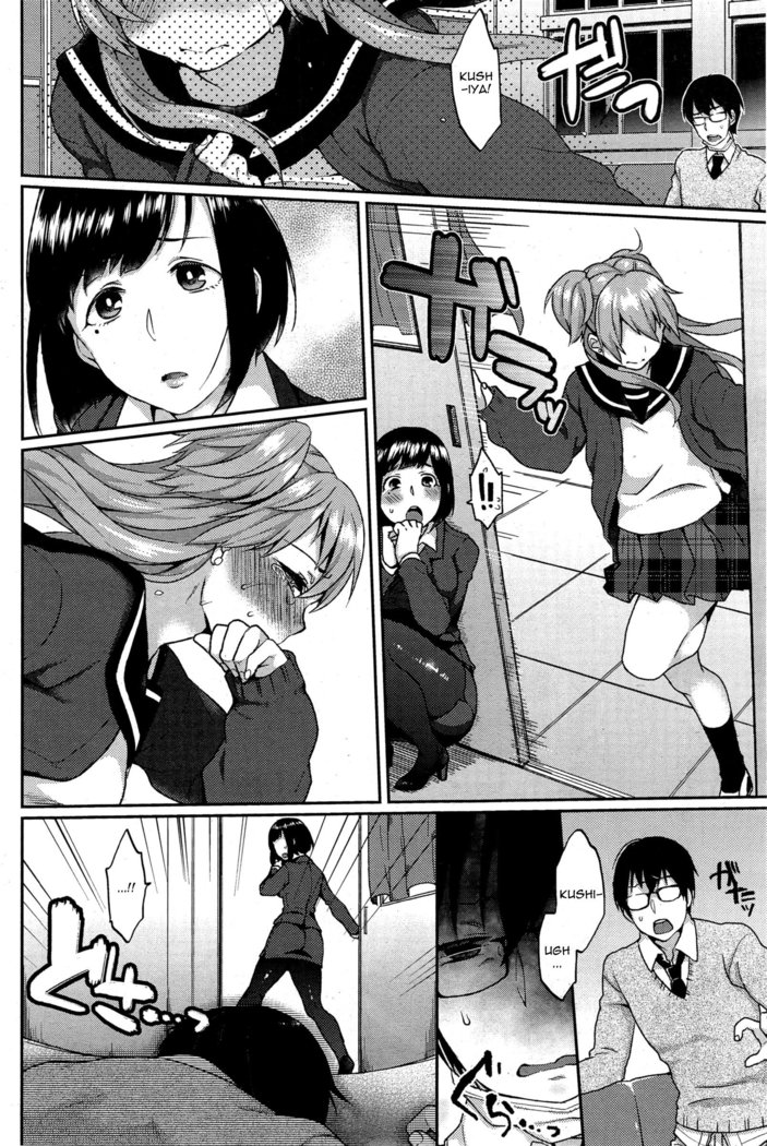 Ookami-san no Ooshigoto | A Wolf's Job Ch. 1-4