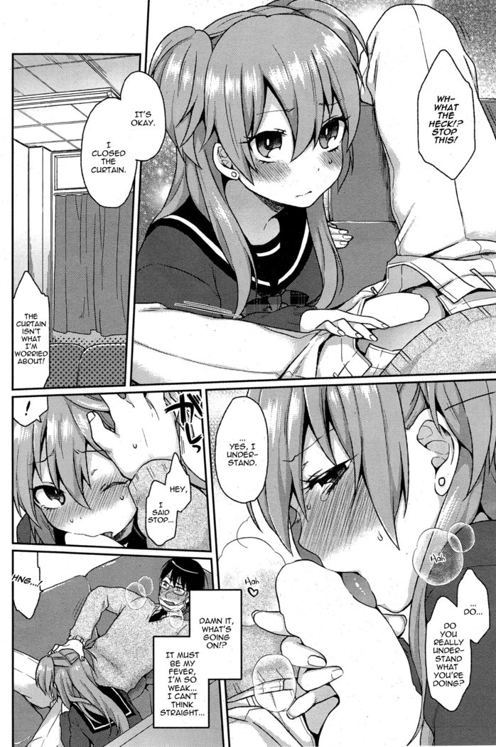 Ookami-san no Ooshigoto | A Wolf's Job Ch. 1-4