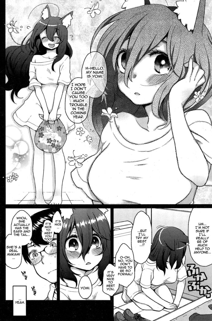 Ookami-san no Ooshigoto | A Wolf's Job Ch. 1-4