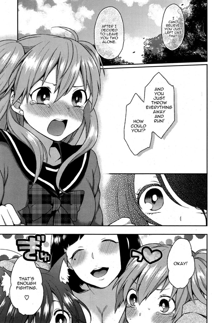 Ookami-san no Ooshigoto | A Wolf's Job Ch. 1-4