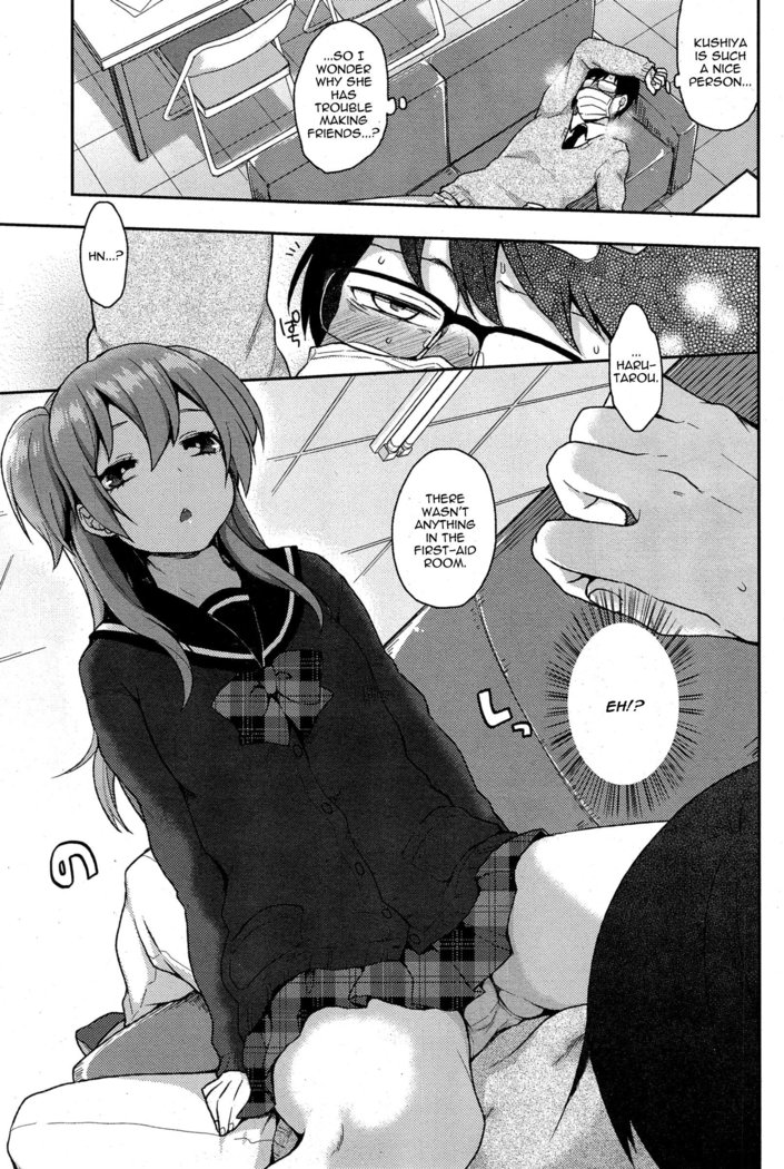 Ookami-san no Ooshigoto | A Wolf's Job Ch. 1-4