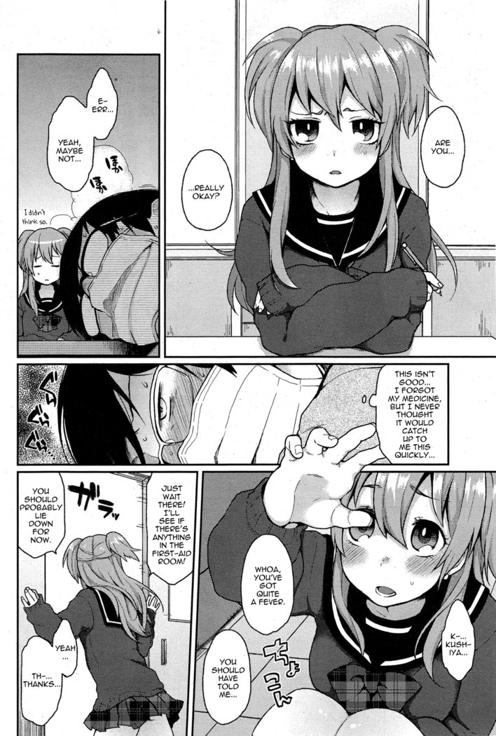 Ookami-san no Ooshigoto | A Wolf's Job Ch. 1-4